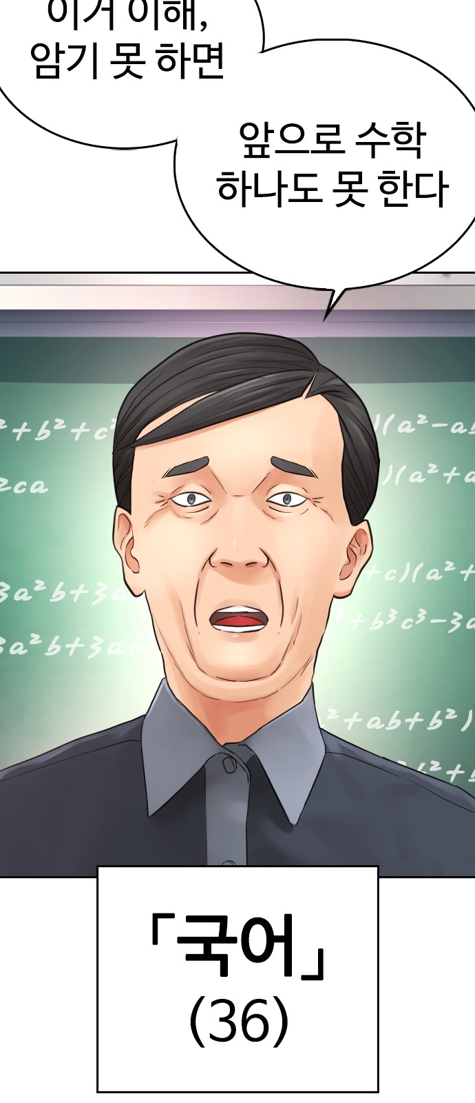 93 페이지