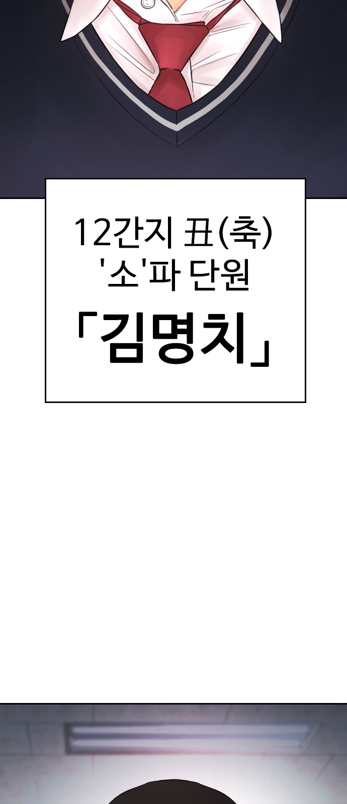 96 페이지