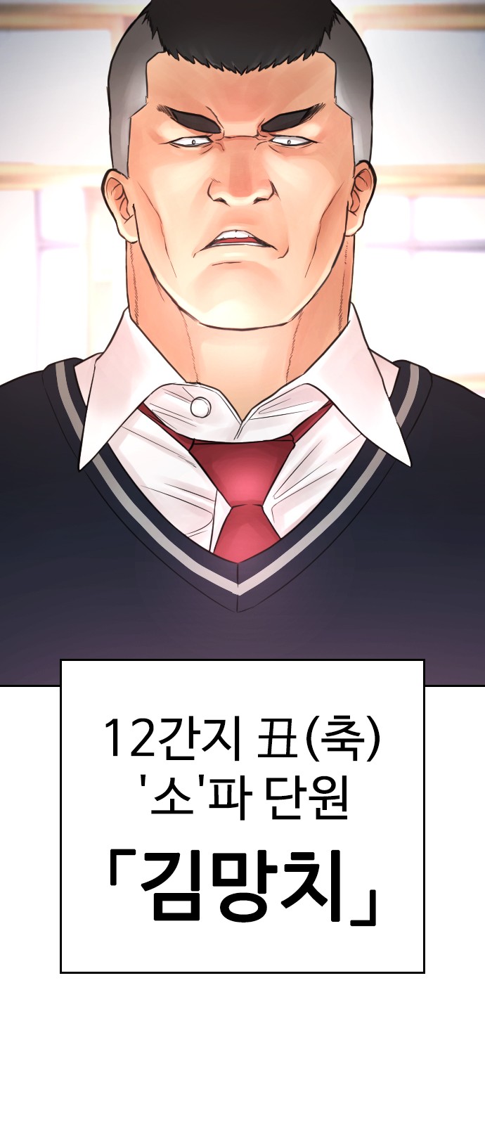 97 페이지