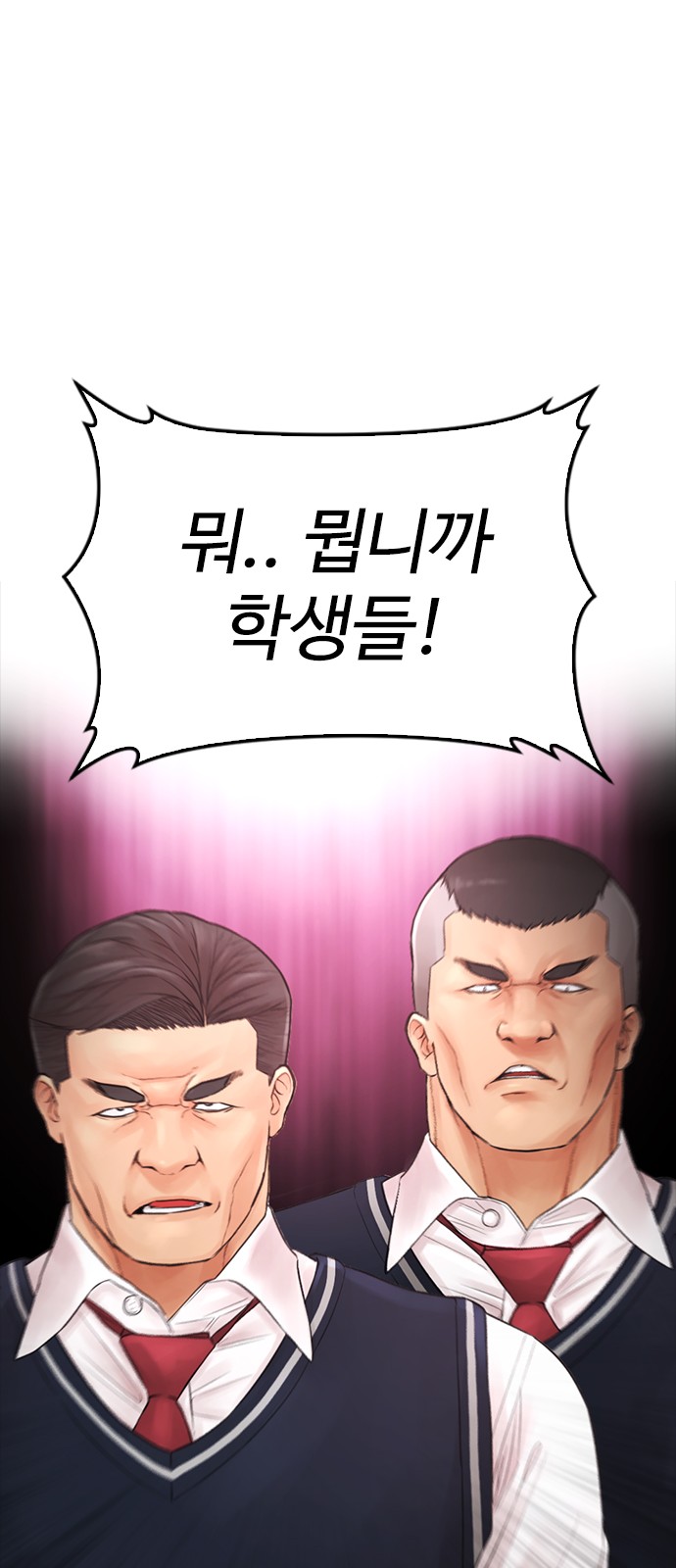 98 페이지