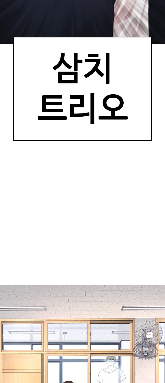 99 페이지