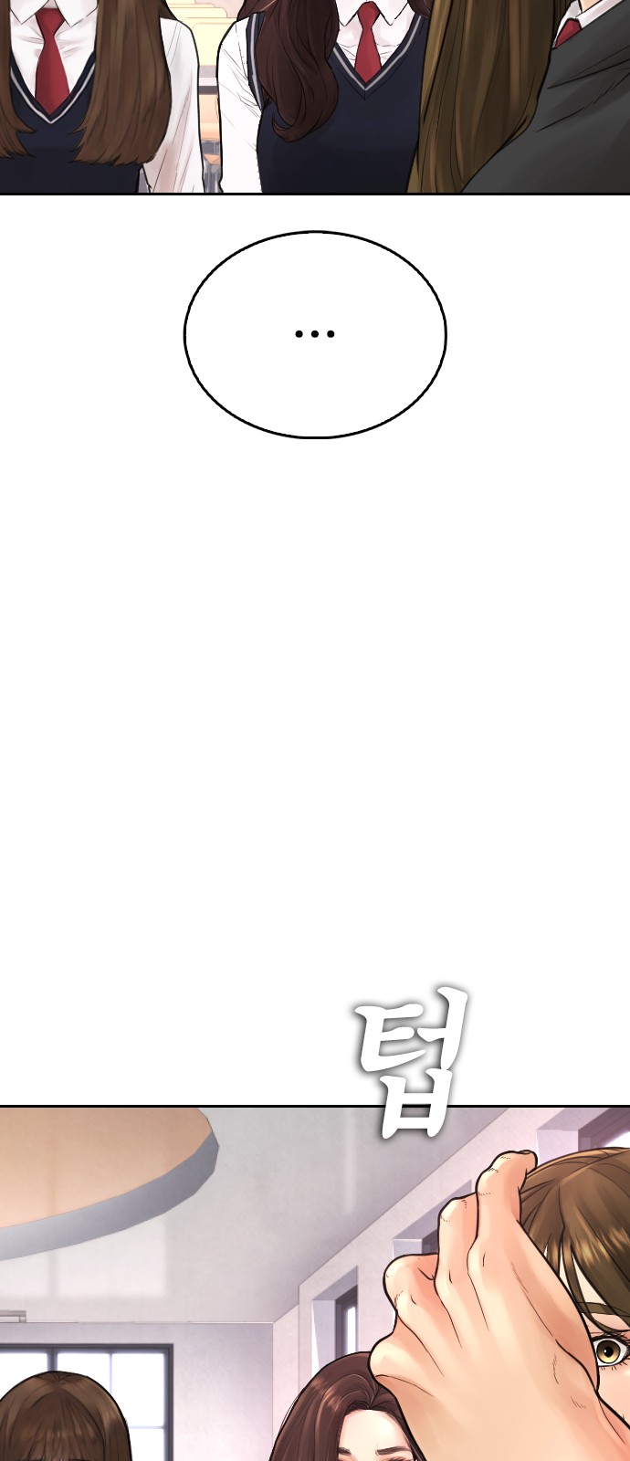 100 페이지