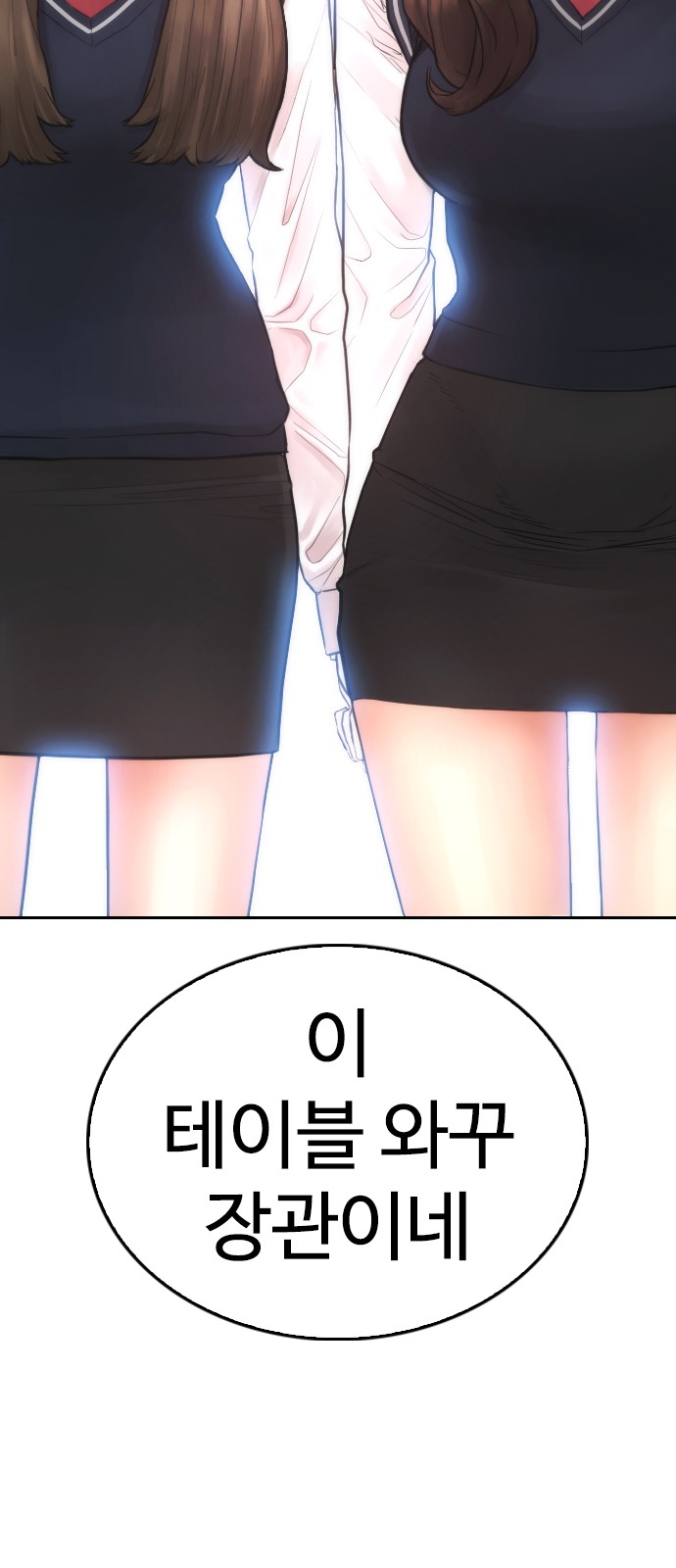 102 페이지
