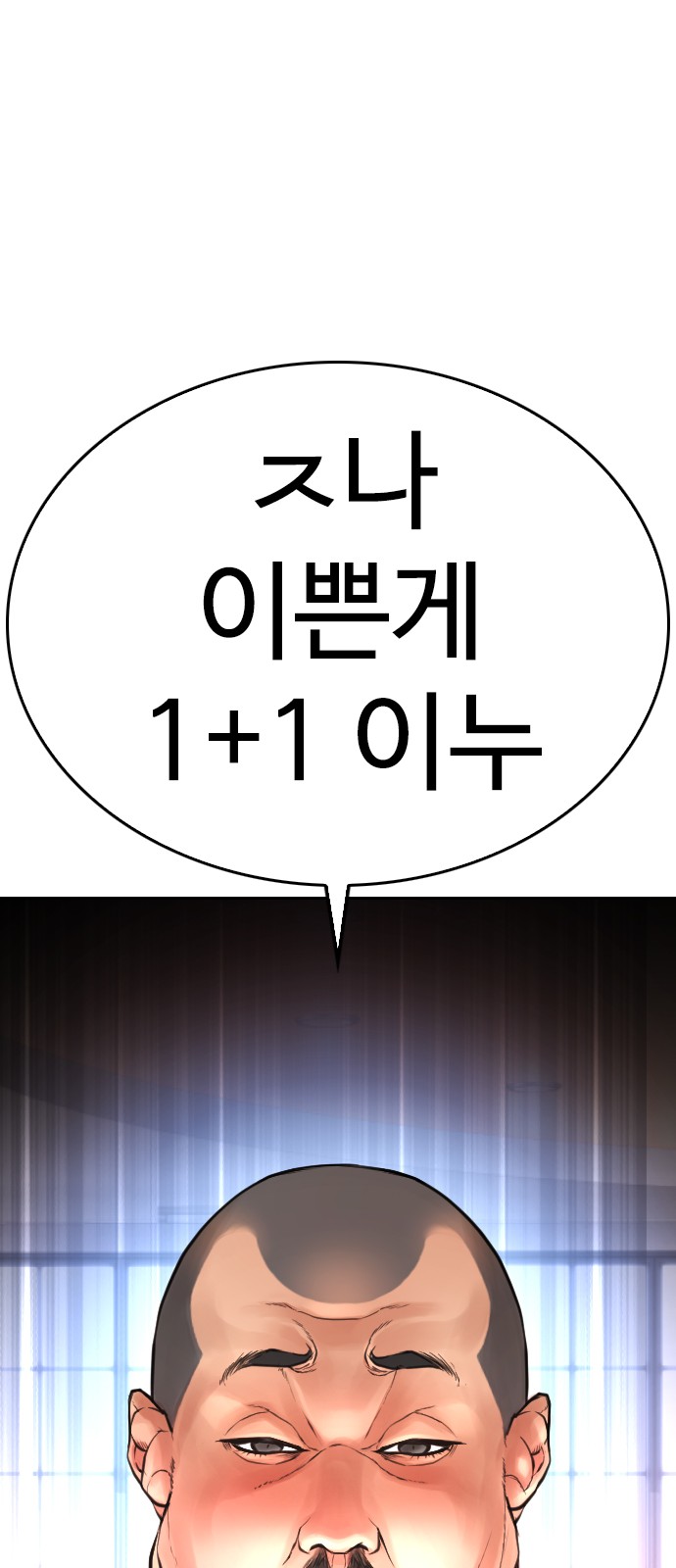 103 페이지