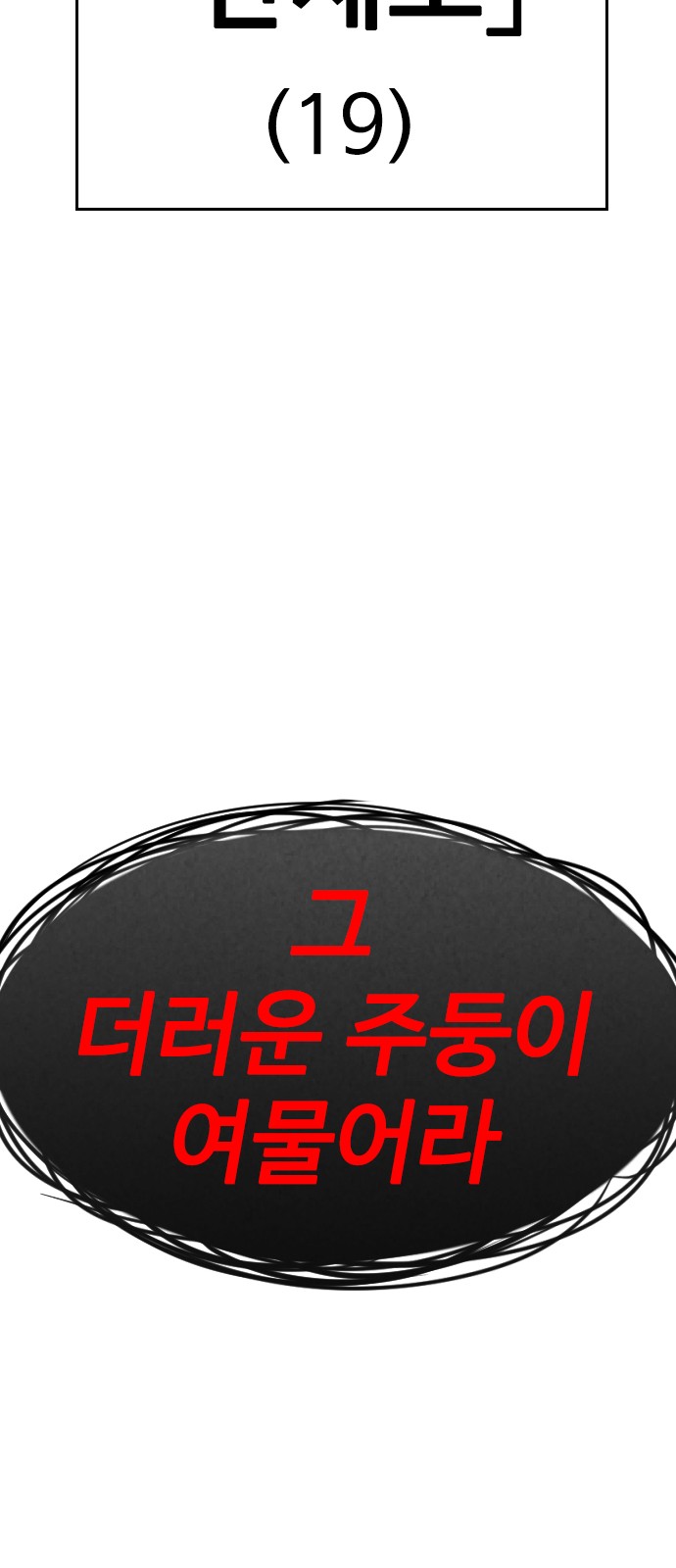 105 페이지