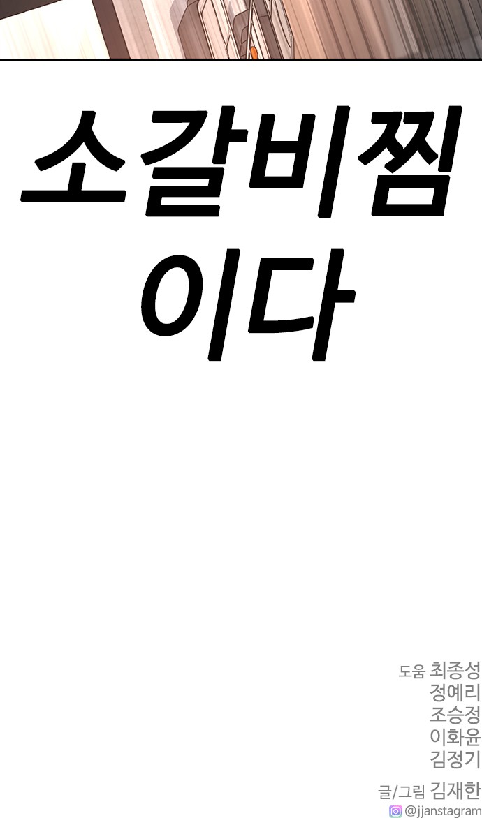 109 페이지