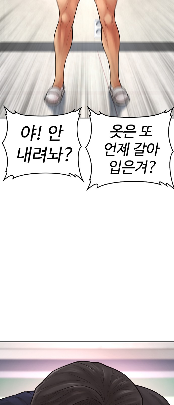 25 페이지
