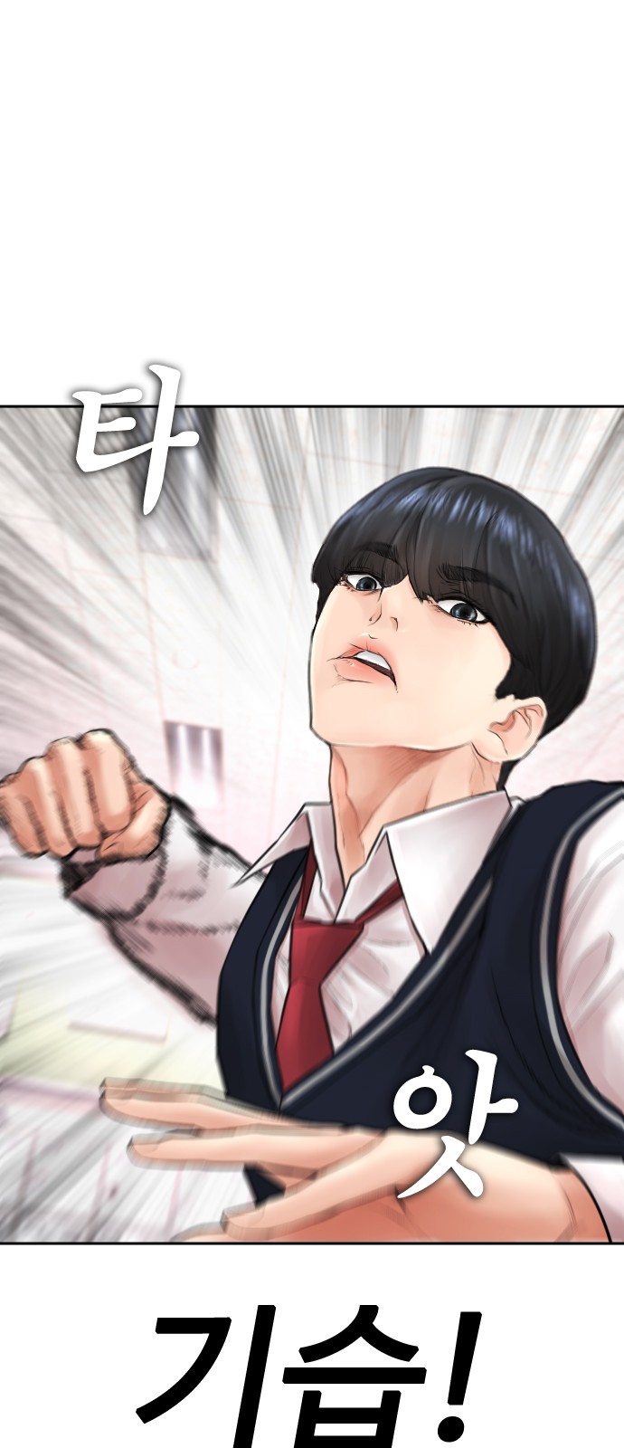 39 페이지