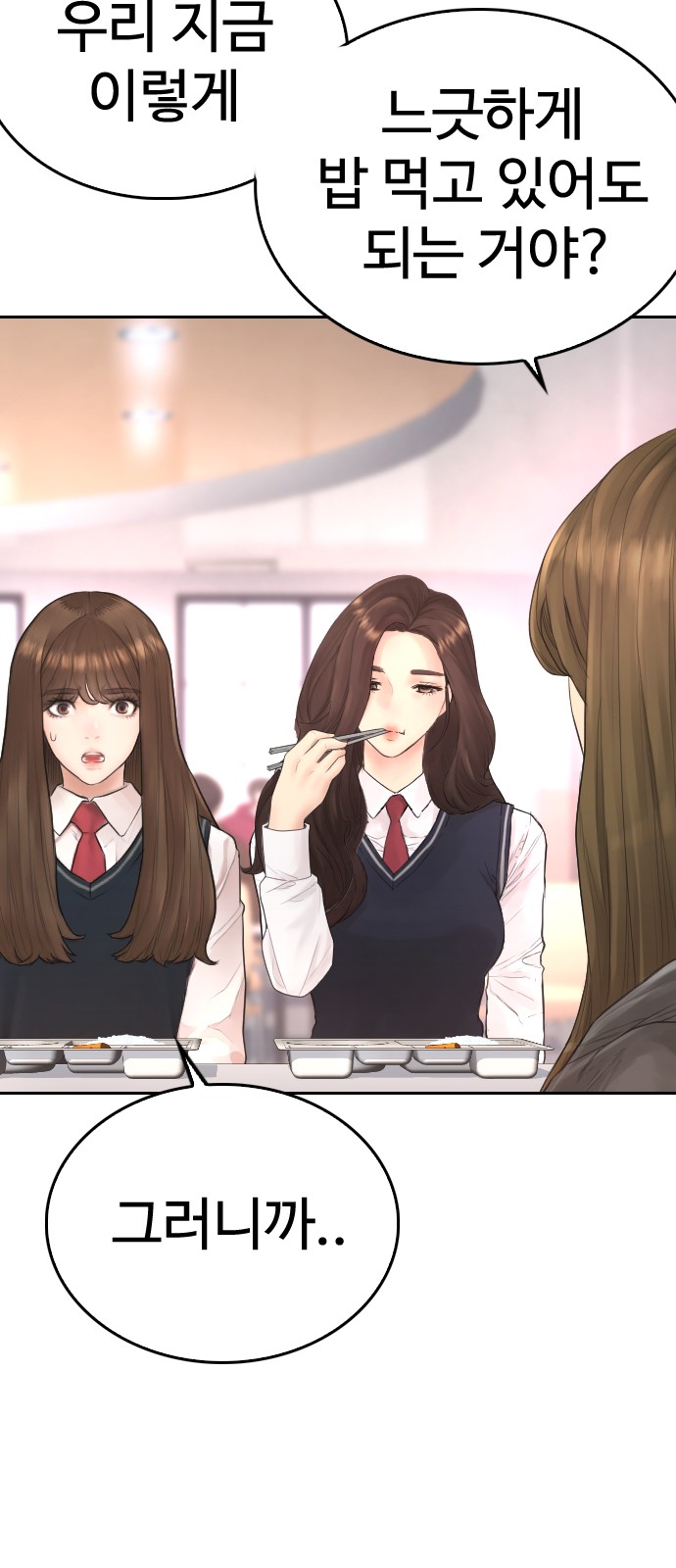 67 페이지