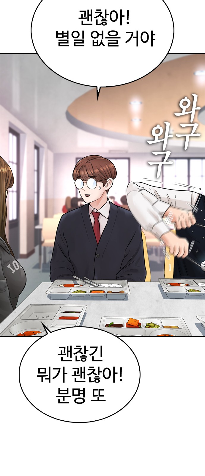 71 페이지