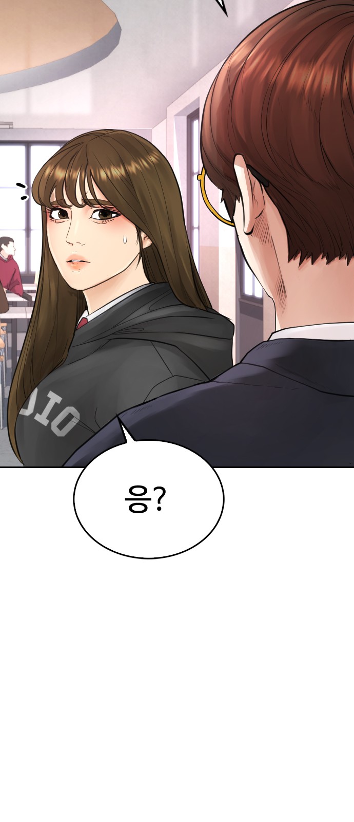 74 페이지