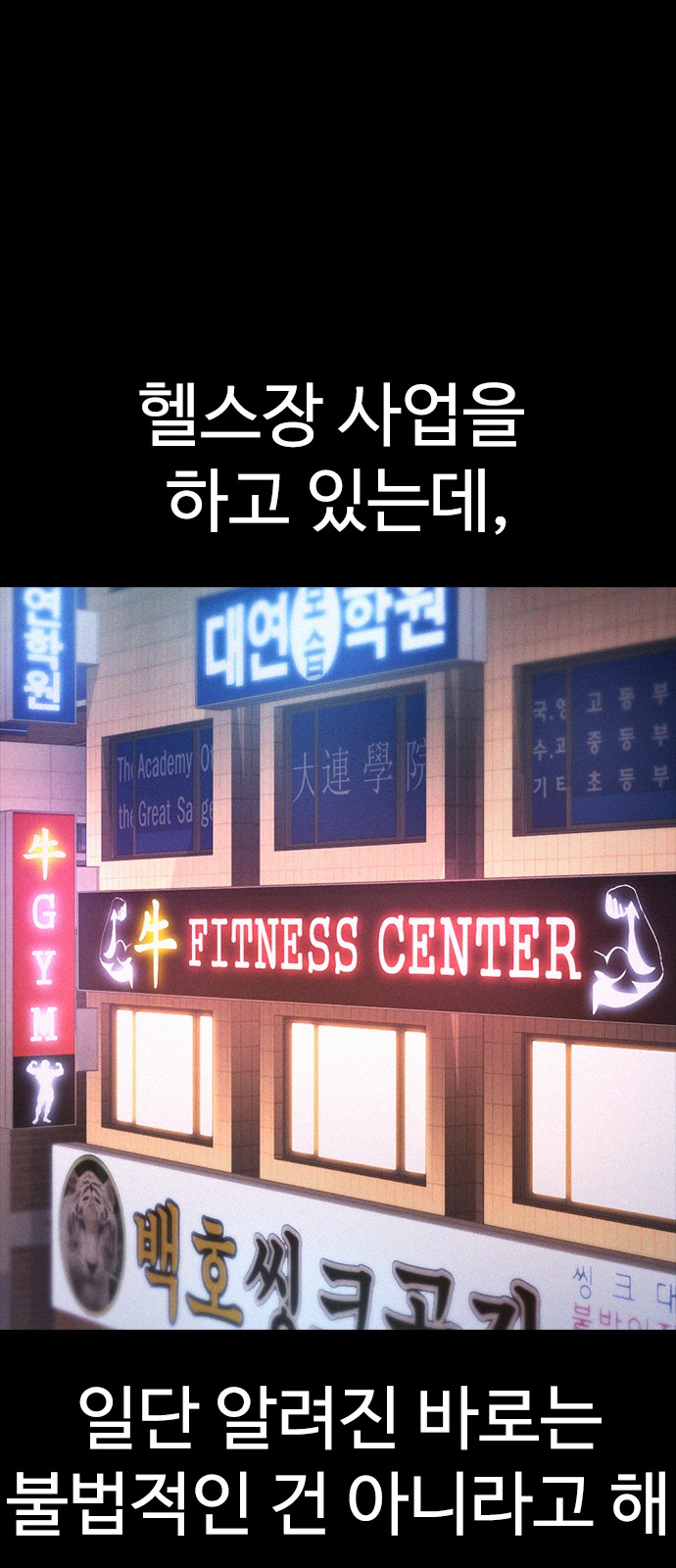 79 페이지