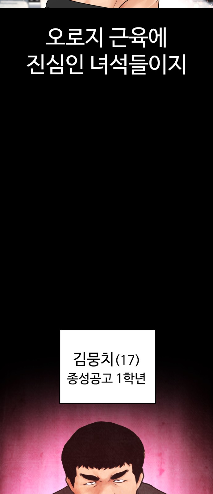 81 페이지