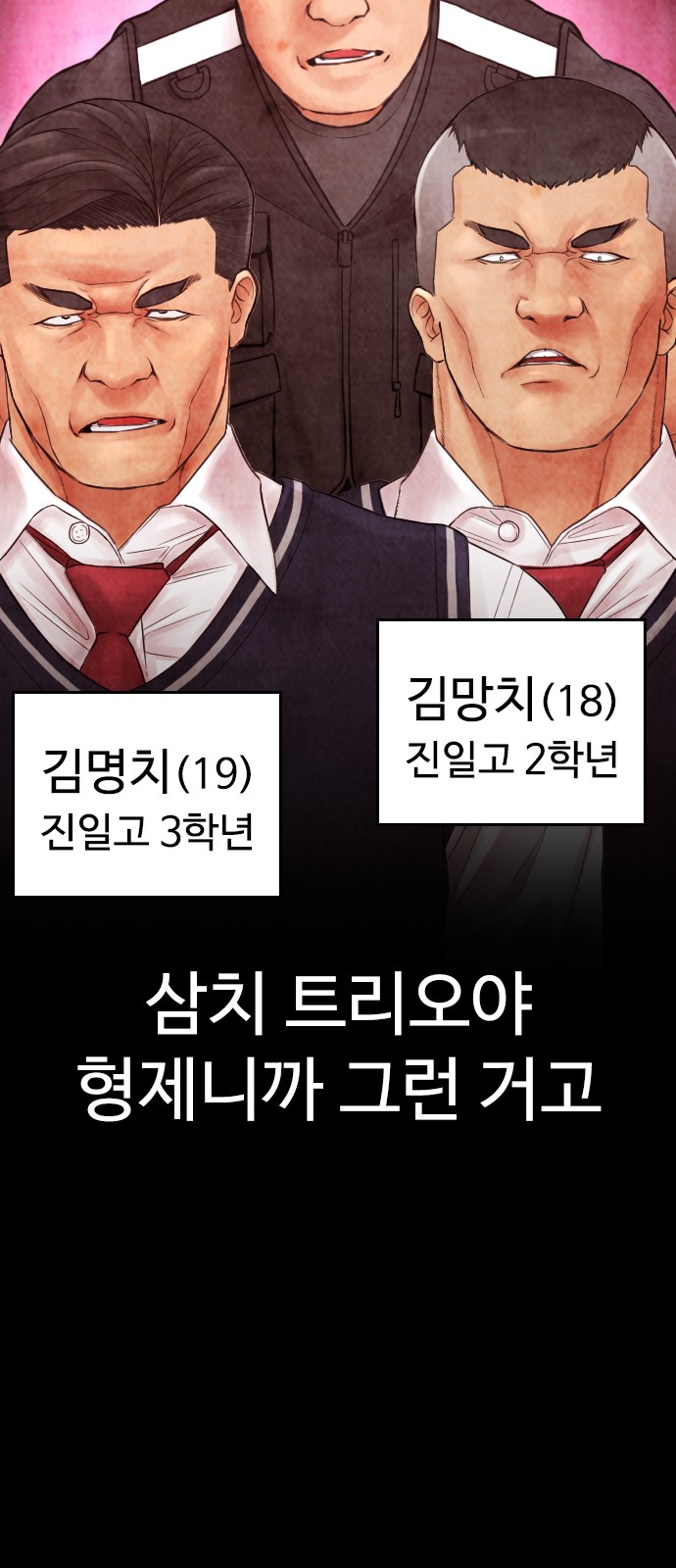 82 페이지