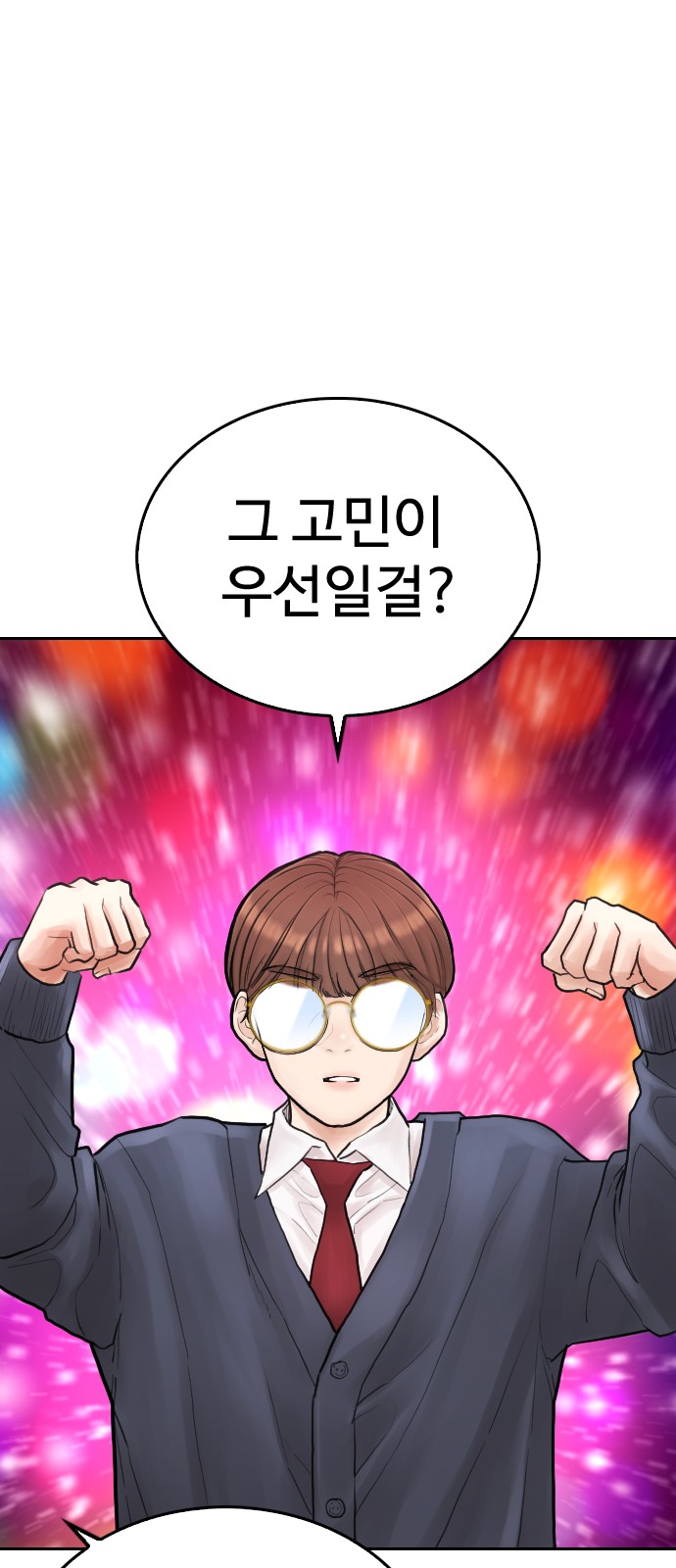 85 페이지