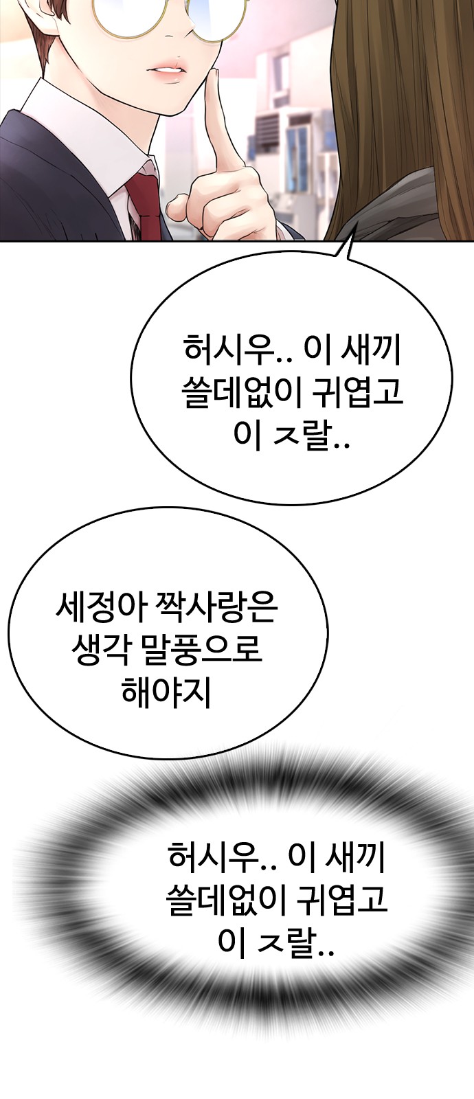 87 페이지