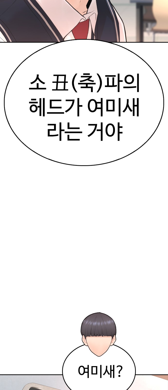 89 페이지