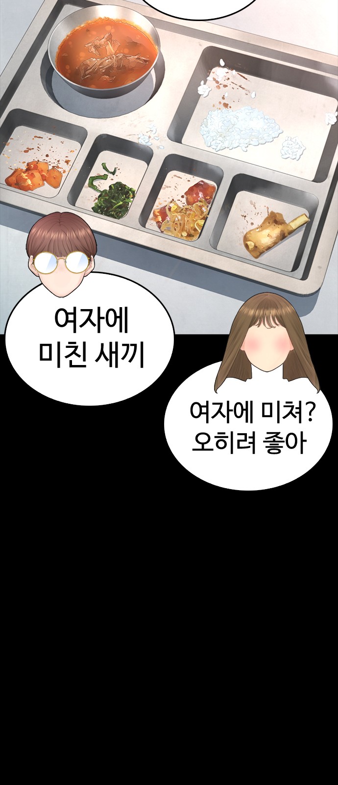 90 페이지