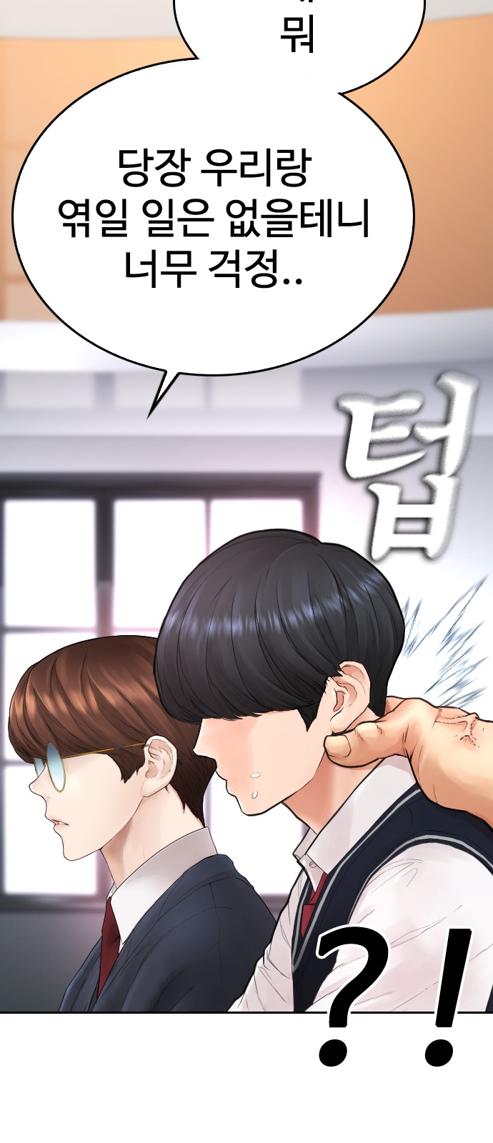 93 페이지