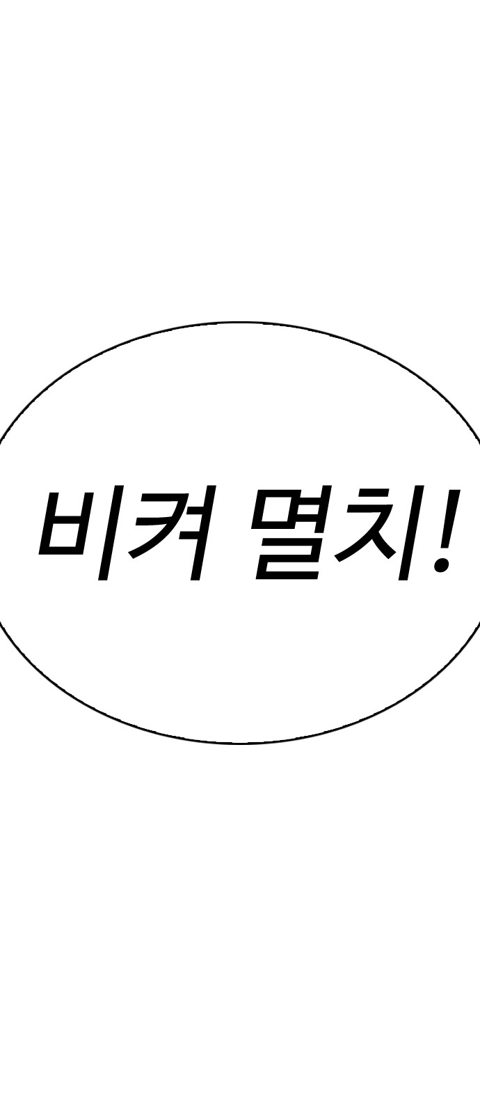 94 페이지