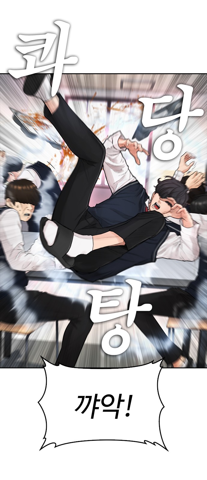 95 페이지