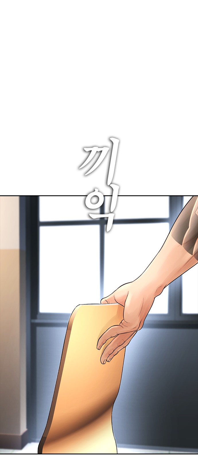 96 페이지