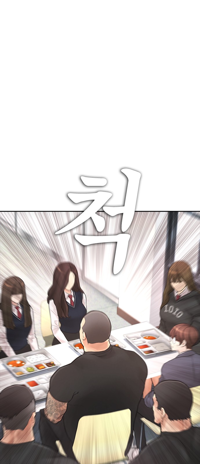 97 페이지