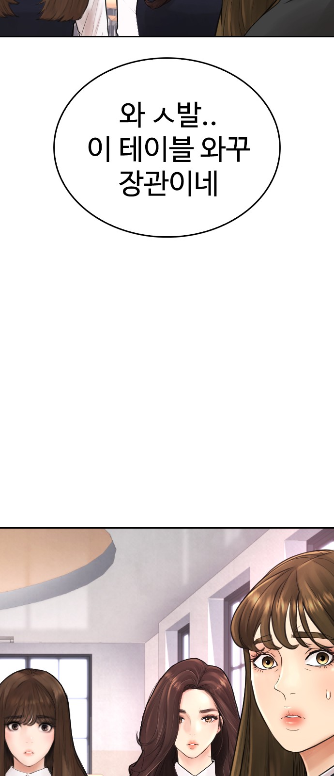 99 페이지