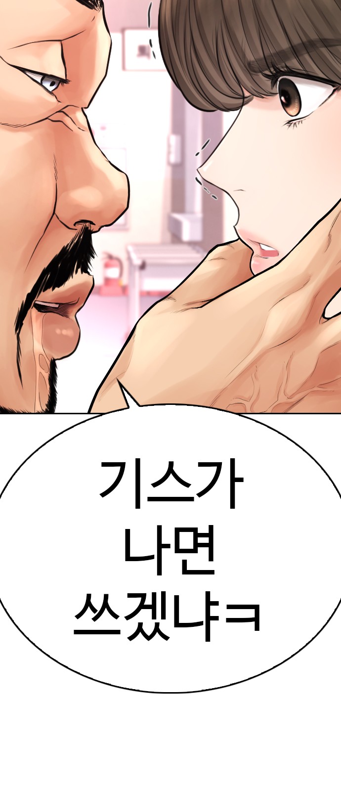 100 페이지
