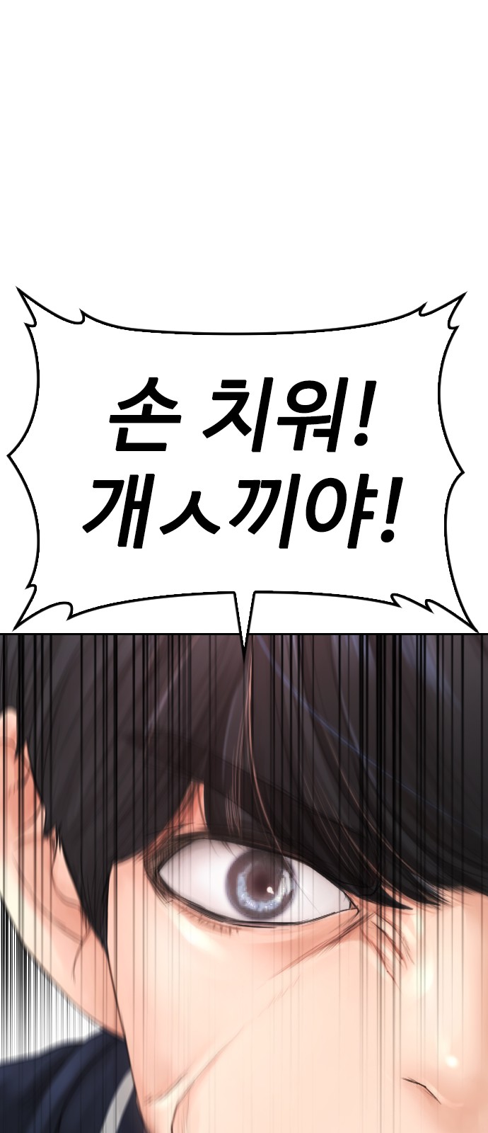 101 페이지