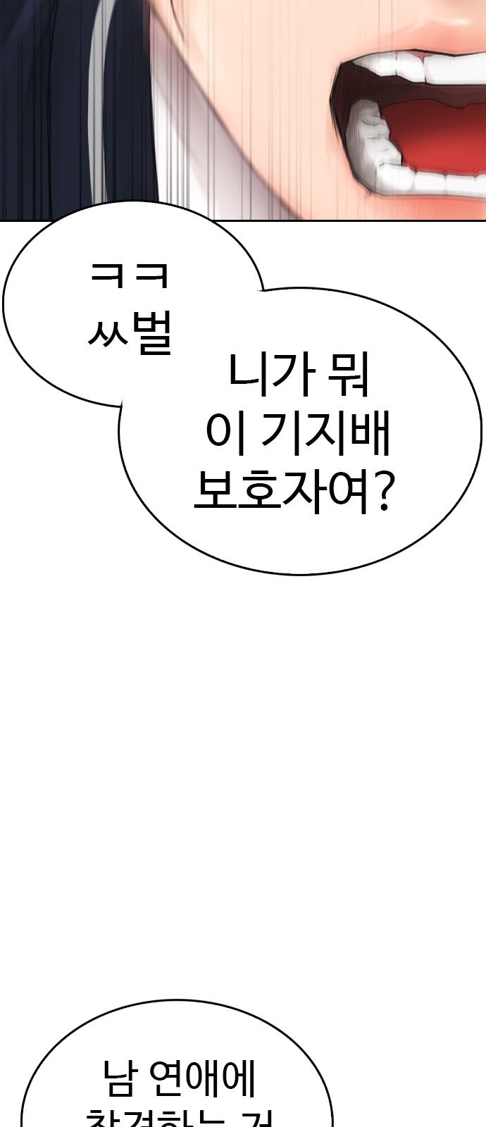 102 페이지