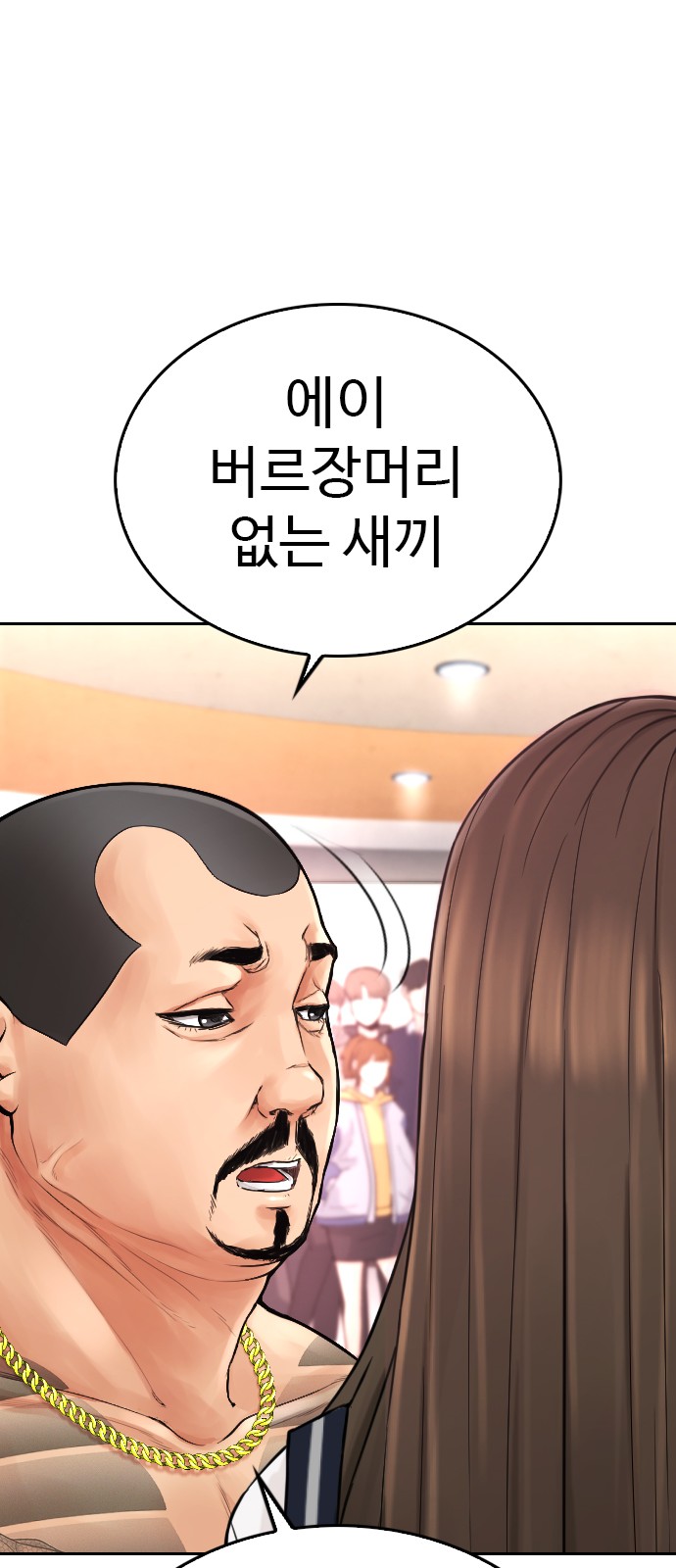 104 페이지