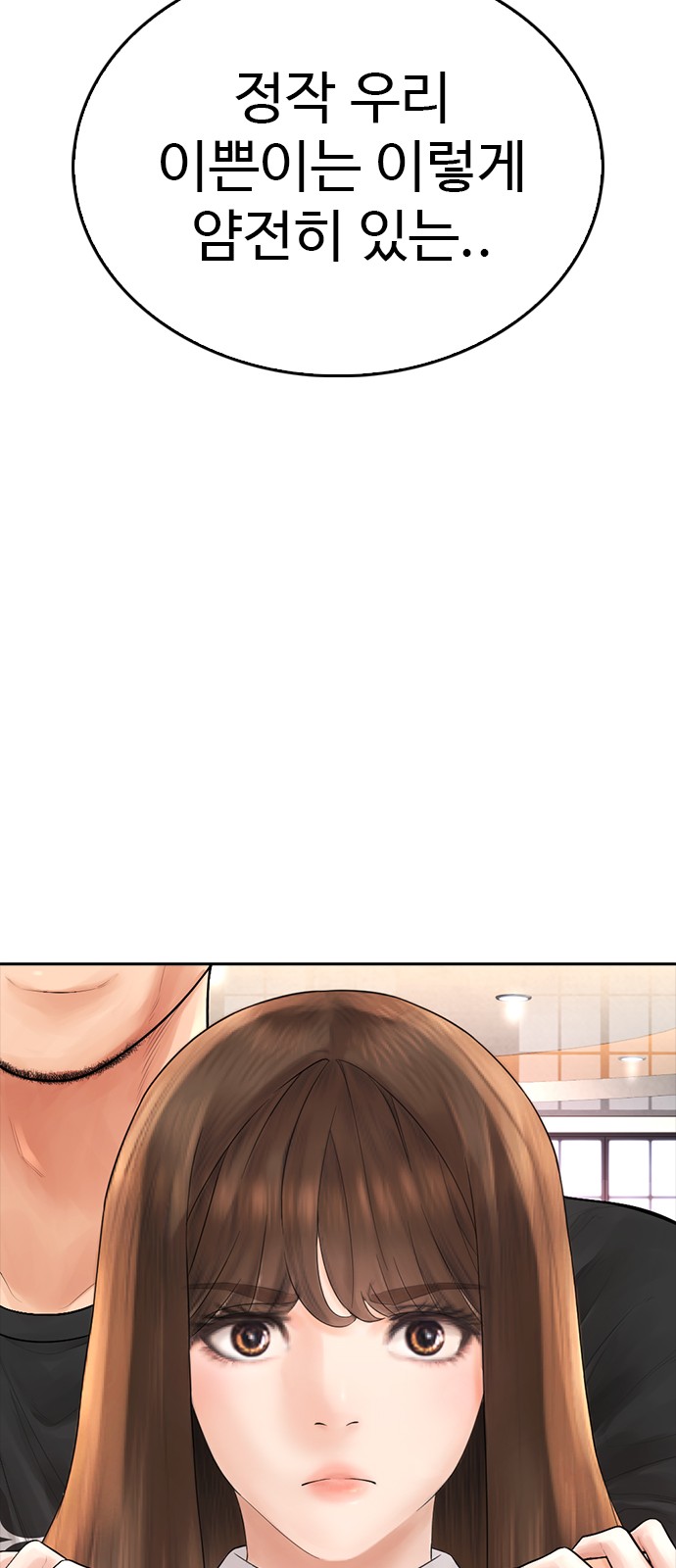 105 페이지