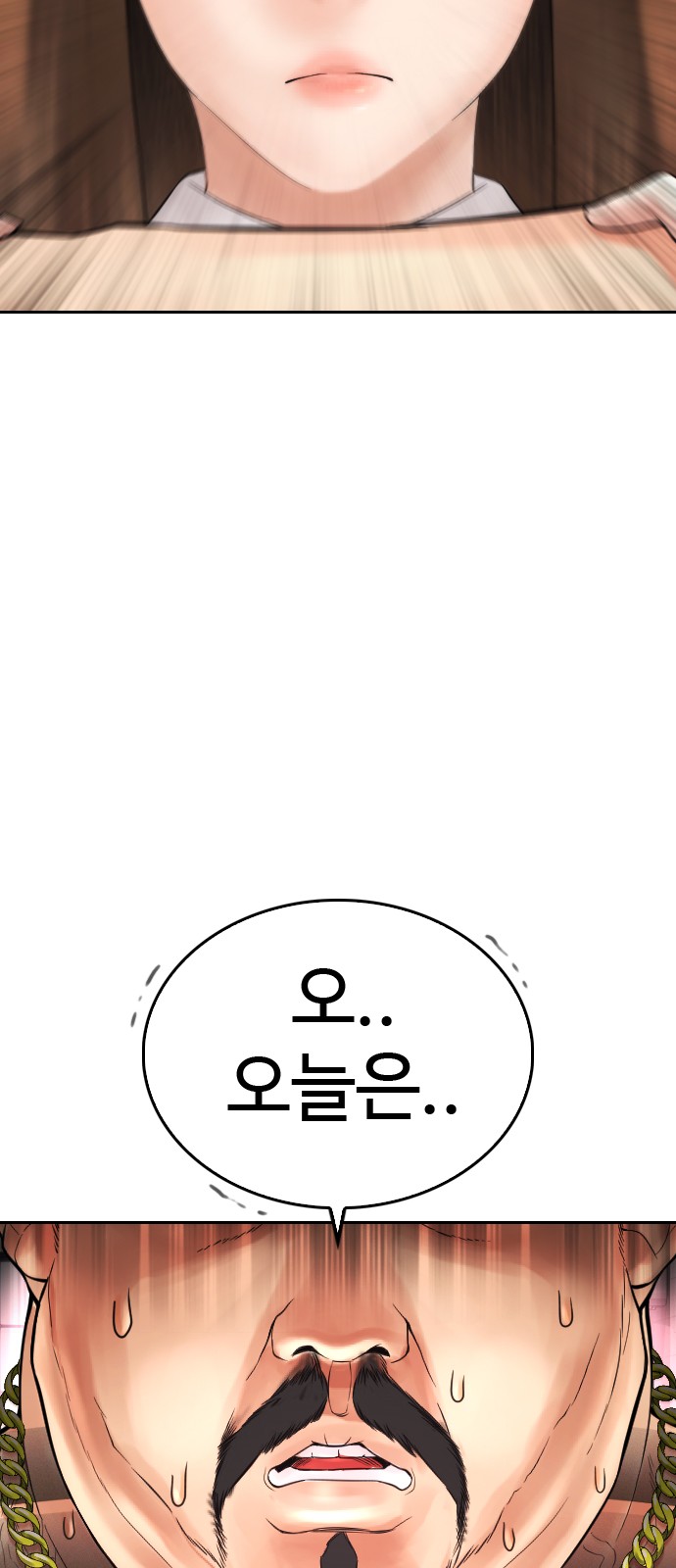108 페이지
