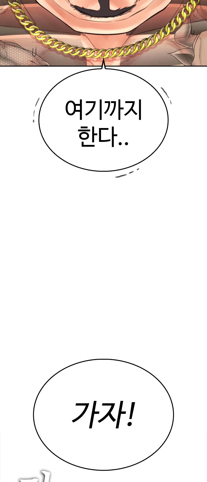 109 페이지
