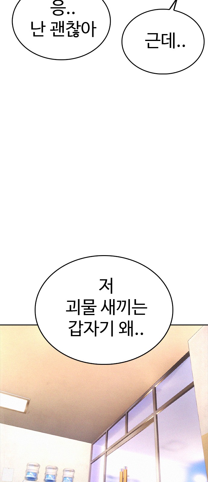 112 페이지
