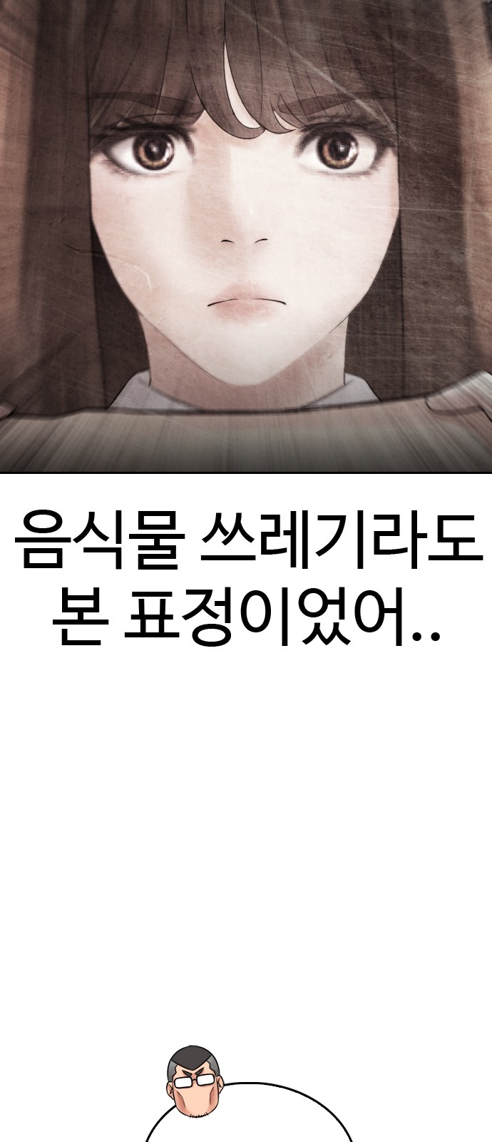 117 페이지