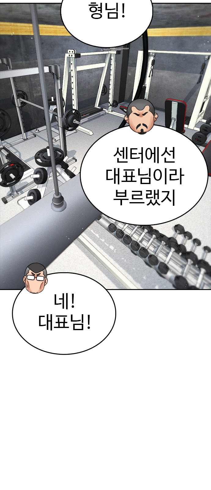 118 페이지