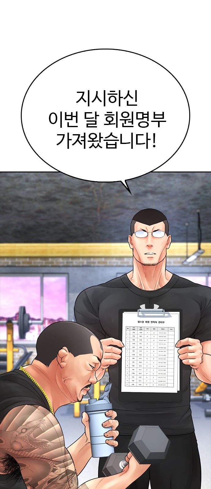 119 페이지
