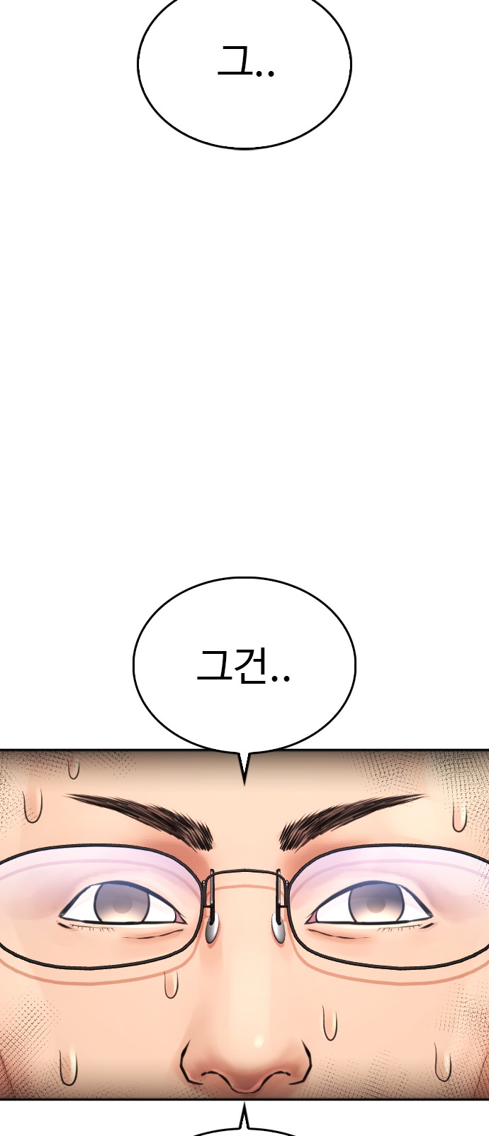128 페이지