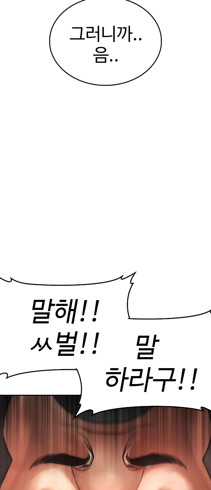 129 페이지