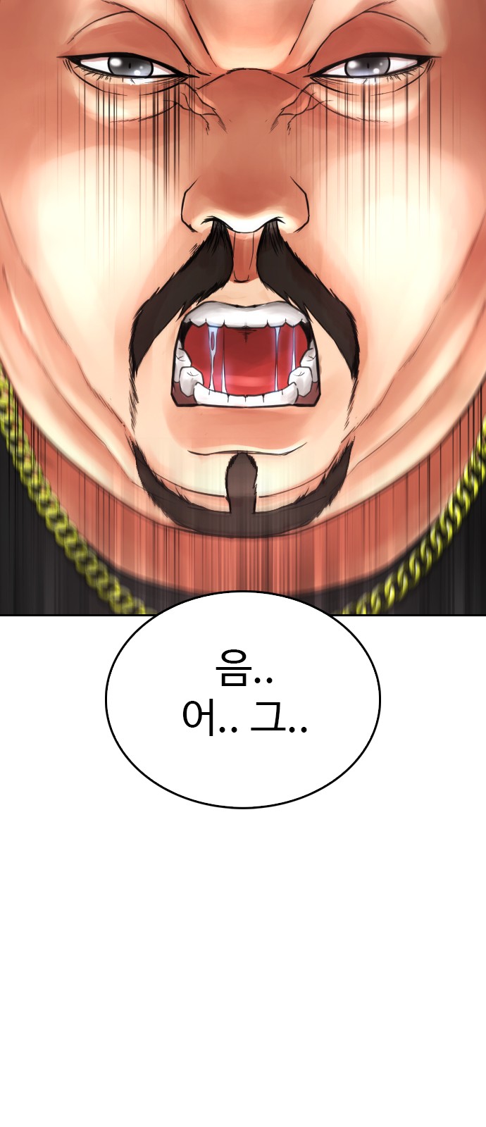 130 페이지