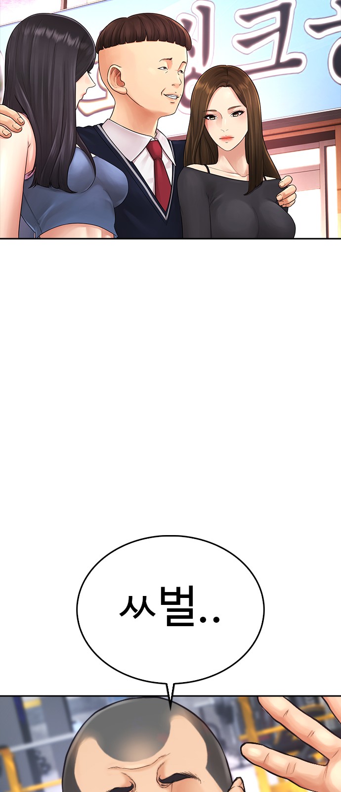 133 페이지