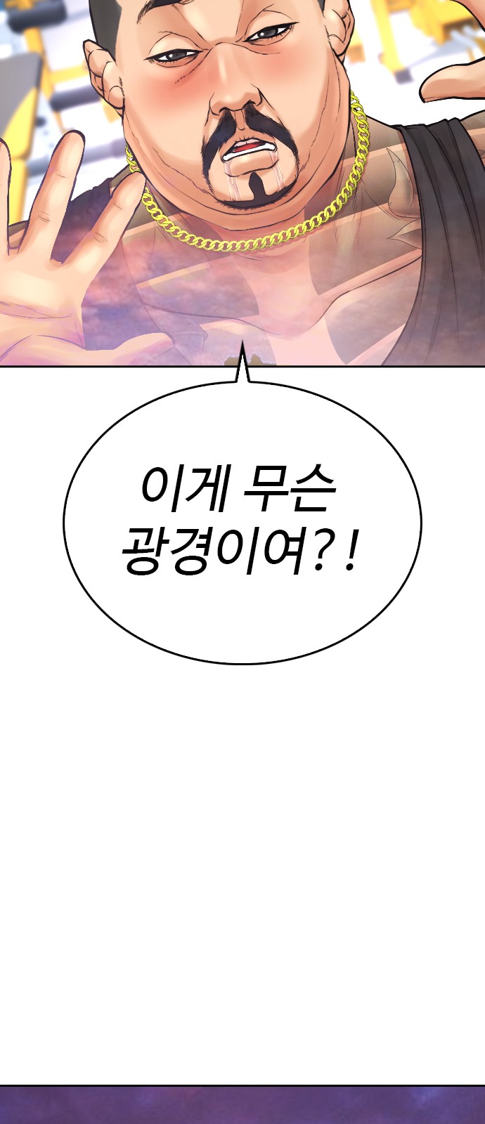 134 페이지