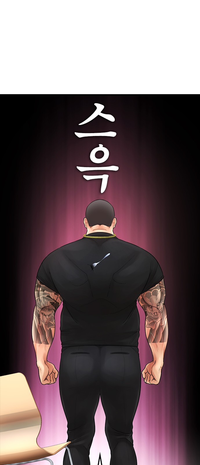 32 페이지