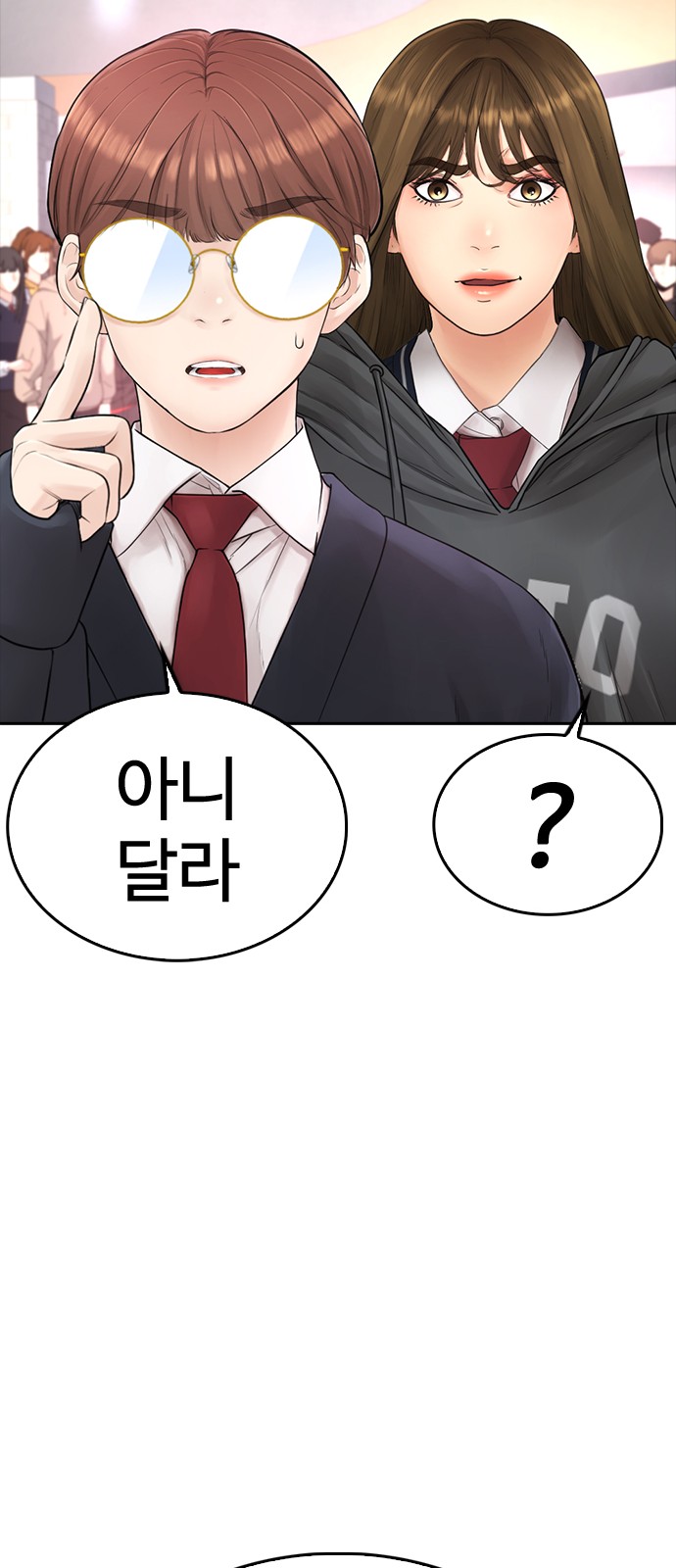 56 페이지