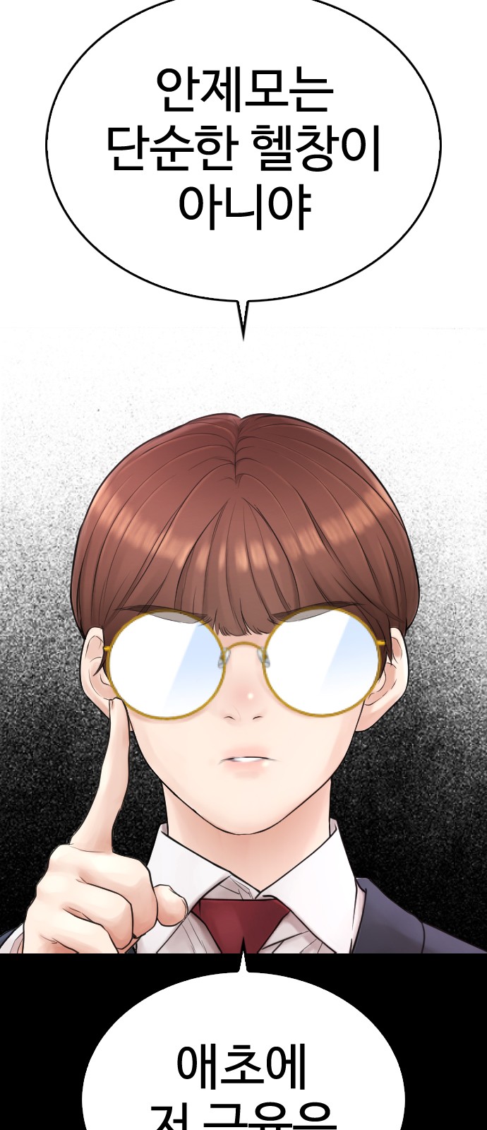 57 페이지