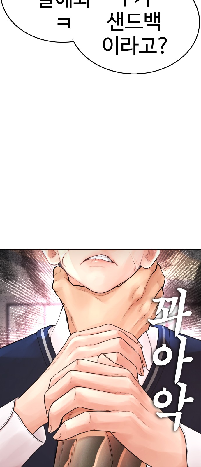 70 페이지