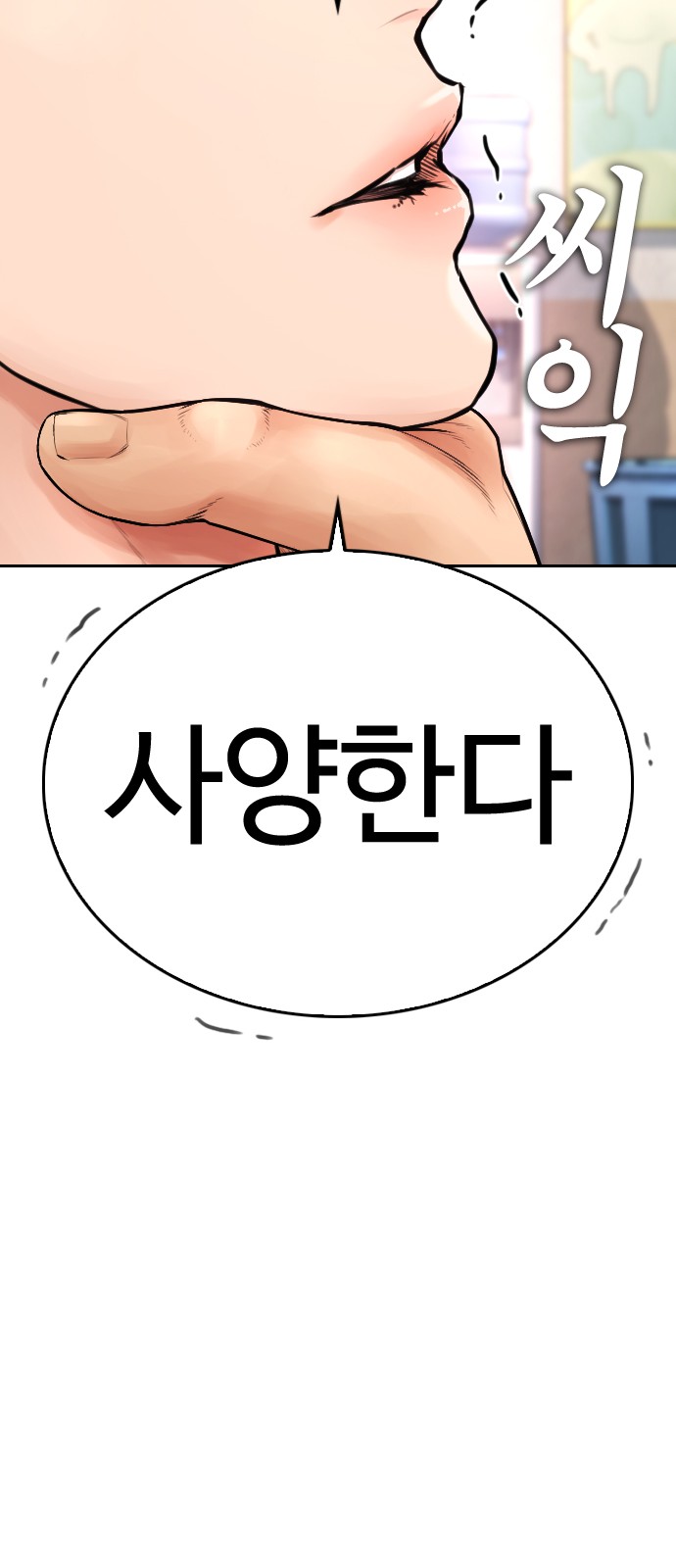72 페이지