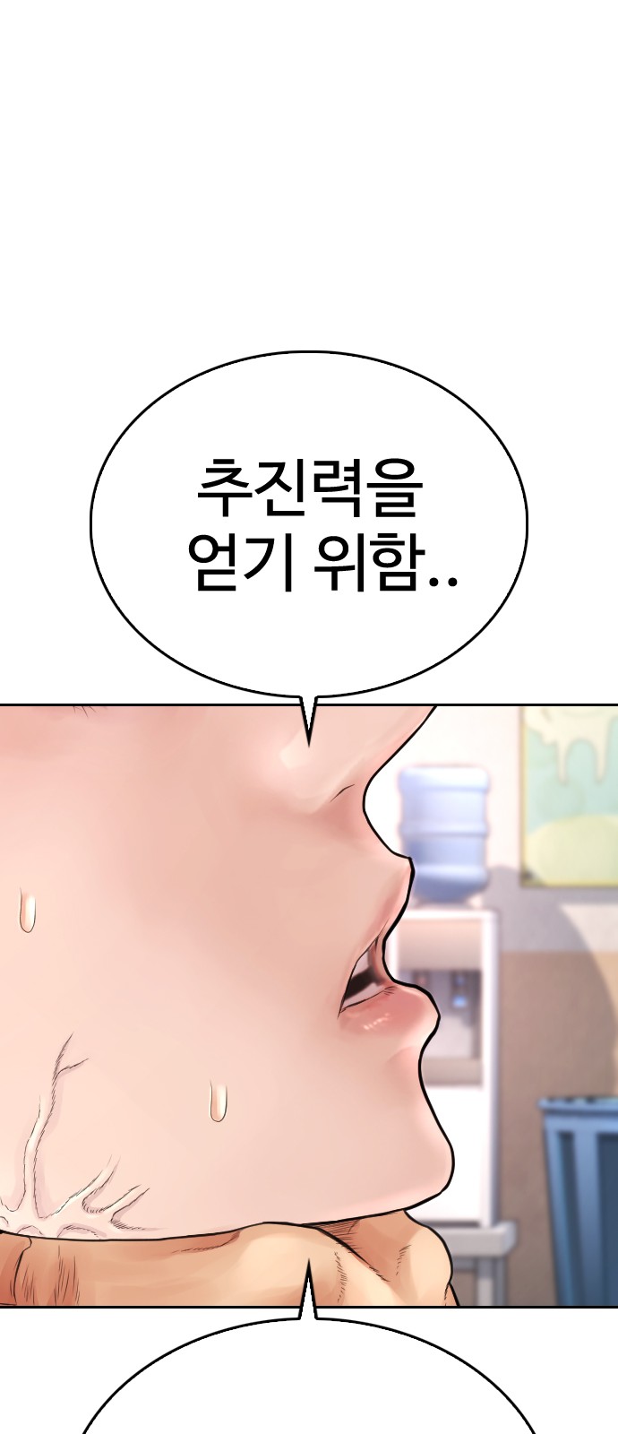 81 페이지